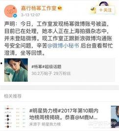 娱乐爆料模版,当红明星背后的惊人真相 第1张 娱乐爆料模版,当红明星背后的惊人真相 第1张