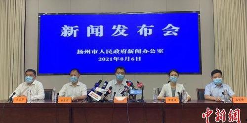 扬州新闻广播台爆料热线,聚焦民生,倾听民声 第2张 扬州新闻广播台爆料热线,聚焦民生,倾听民声 第2张