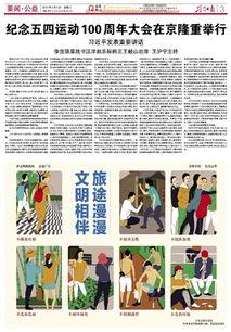 荆门新闻爆料平台电话,揭秘市民身边事,倾听民声传递正能量 第1张 荆门新闻爆料平台电话,揭秘市民身边事,倾听民声传递正能量 第1张