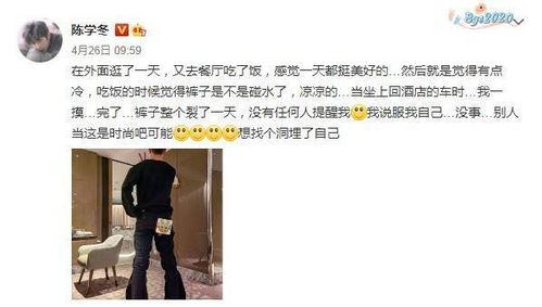 综艺大爆料李现视频,李现幕后故事揭秘 第1张 综艺大爆料李现视频,李现幕后故事揭秘 第1张