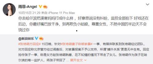 爆料的视频在哪里找的到,爆料的视频来源及制作过程深度解析