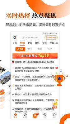 哪个新闻网爆料新闻,某新闻网爆料的重大新闻事件 第1张 哪个新闻网爆料新闻,某新闻网爆料的重大新闻事件 第1张