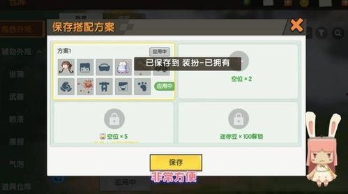 大盗最新爆料碎片商城,碎片商城神秘爆料,独家攻略助你轻松解锁宝藏! 第3张 大盗最新爆料碎片商城,碎片商城神秘爆料,独家攻略助你轻松解锁宝藏! 第3张