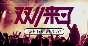 山东饭店爆料事件视频,视频揭露惊人内幕 第2张 山东饭店爆料事件视频,视频揭露惊人内幕 第2张